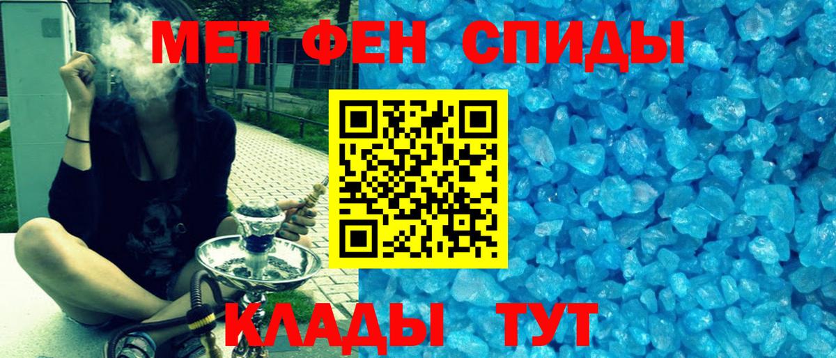 Амфетамин  Вход с VPN  Красноармейск  АМФ Розовый 