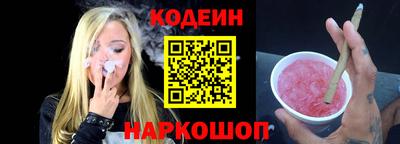 синтетический гашиш Коммунар