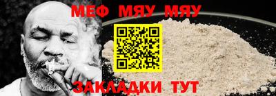 таблы Конаково