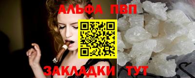 таблы Конаково