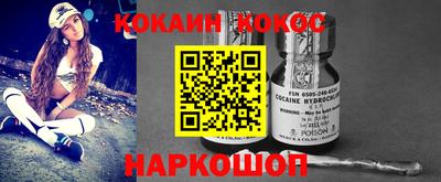 синтетический гашиш Коммунар