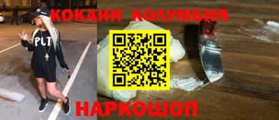 spice Комсомольск-на-Амуре