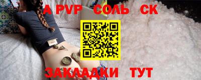 spice Комсомольск-на-Амуре