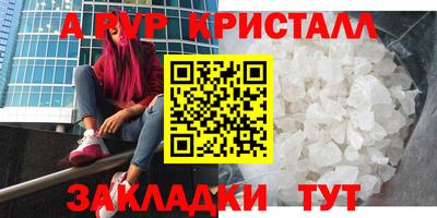 таблы Конаково