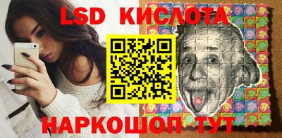 синтетический гашиш Коммунар