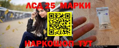 таблы Конаково