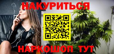 таблы Конаково