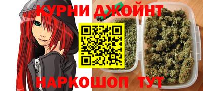 синтетический гашиш Коммунар
