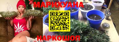 синтетический гашиш Коммунар
