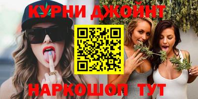 синтетический гашиш Коммунар
