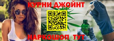 синтетический гашиш Коммунар
