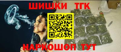 гидра Краснодар