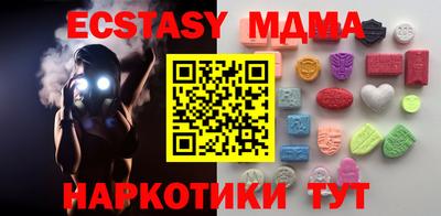 таблы Конаково