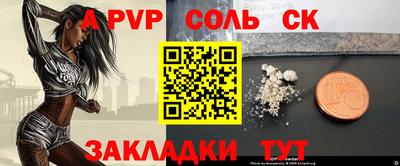 синтетический гашиш Коммунар