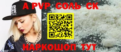 spice Комсомольск-на-Амуре