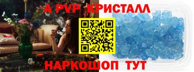 синтетический гашиш Коммунар