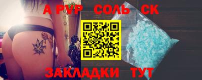 таблы Конаково