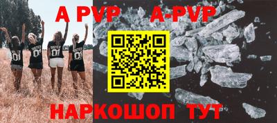 spice Комсомольск-на-Амуре