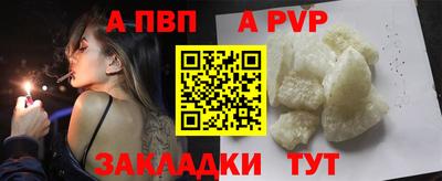 таблы Конаково