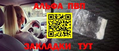 spice Комсомольск-на-Амуре