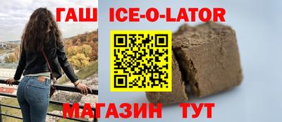 spice Комсомольск-на-Амуре