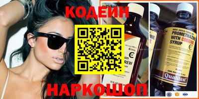 синтетический гашиш Коммунар