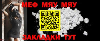 таблы Конаково