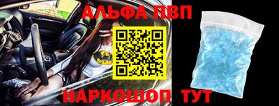 синтетический гашиш Коммунар