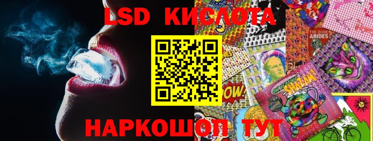 LSD-25 экстази ecstasy  Лсд 25 экстази ecstasy  Вход с VPN  Красноармейск 