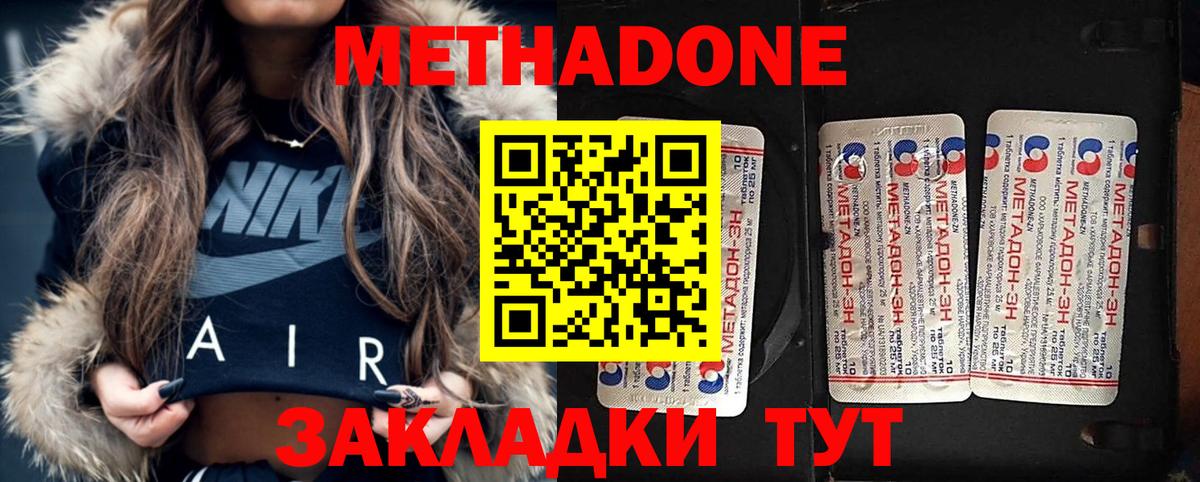 МАРИХУАНА  ГАШИШ  Меф МЯУ МЯУ   Красноармейск  Вход с VPN  Кокаин  ГАШ  Меф 