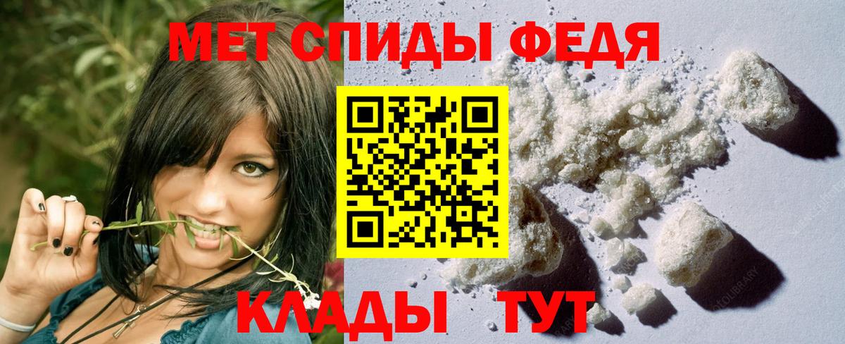 Первитин  Первитин винт  Красноармейск  Вход с VPN  Первитин винт 