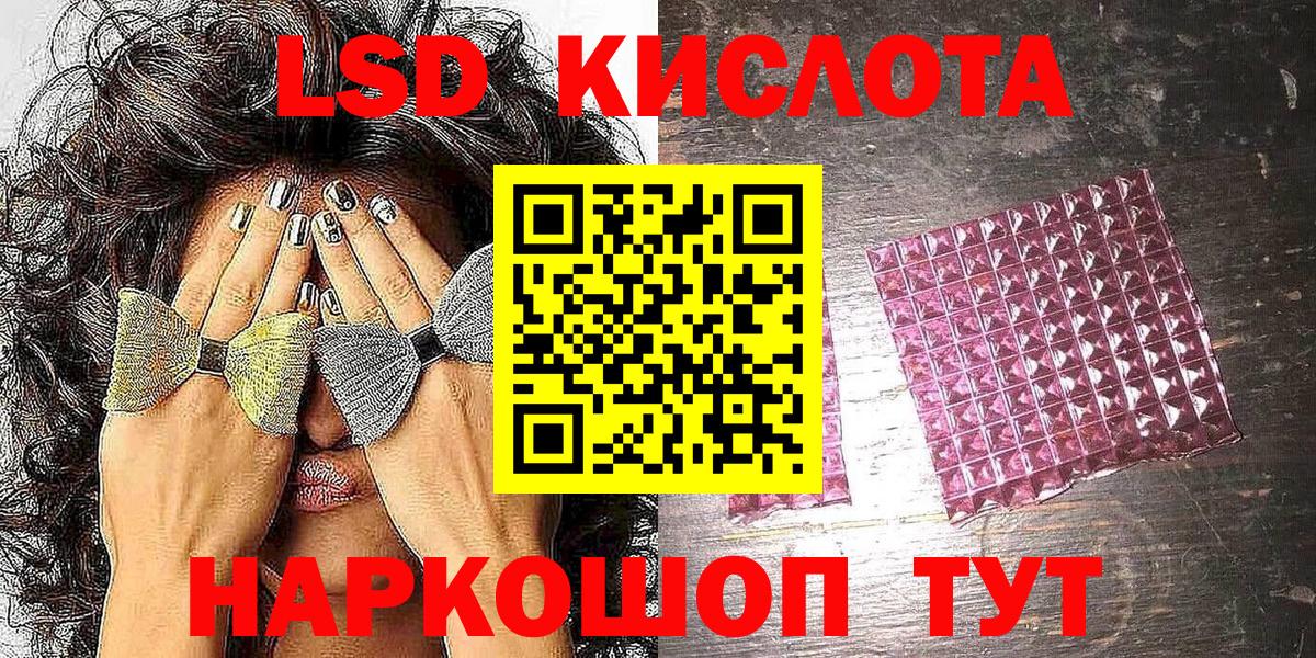 Марки NBOMe 1500мкг Красноармейск