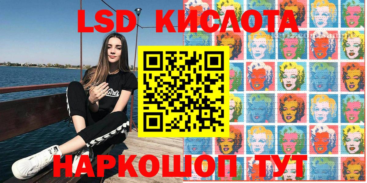 МАРИХУАНА Красноармейск